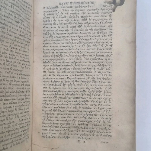 Tōn tēs Hellados Exochōn Rhētōrōn Isokratis, Aischinēs kai Dēmosthenēs used, 1792