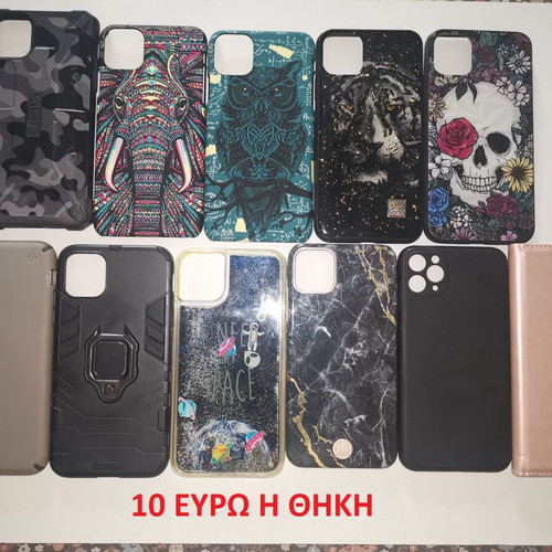 iPhone 11 Pro Max cases like new