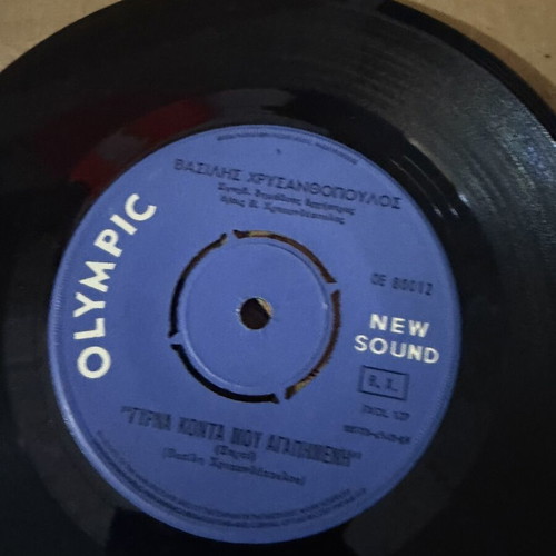 Vinyl records, pack of 12, laiko genre