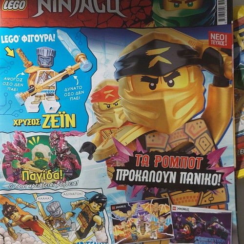 Lego Ninjago used comics collection 28 issues Anubis (2017-2023)