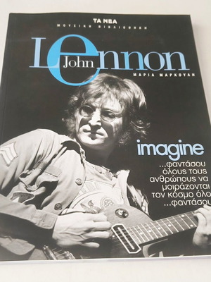 John Lenon music library like new