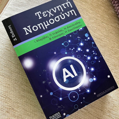 Artificial Intelligence (4th Edition) Collective Book unused