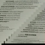  ΒΛΑΧΟΙ.