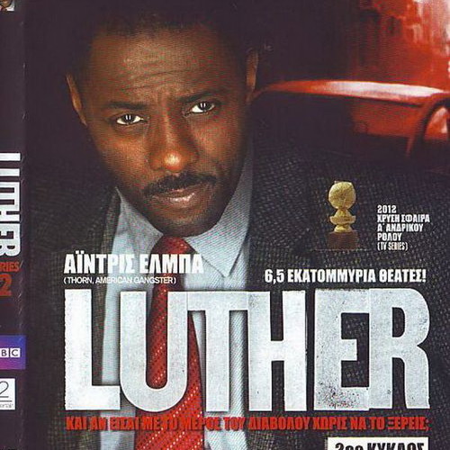 Luther DVD used, complete second season with subtitles