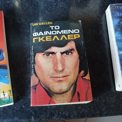 Books used, set of 4