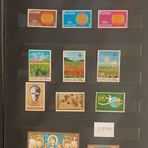 Cyprus 1970 Complete Year Stamp Set New Unused