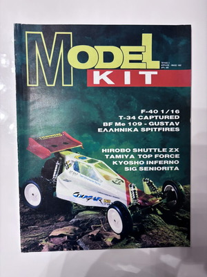 Model Kit like new