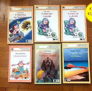 6 παιδικά βιβλία