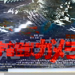  ΠΑΛΙΑ ΑΦΙΣΑ ΚΙΝΗΜΑΤΟΓΡΑΦΟΥ 1980 GAMERA SUPER MONSTER JAPANESE POSTER 72 x 51 cm !