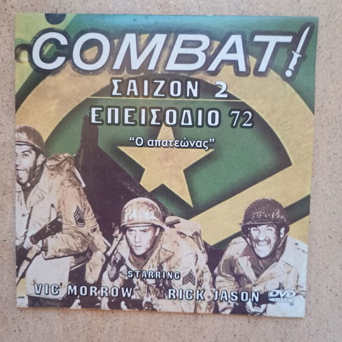 Combat! Season 2 Episode 72 DVD used, subtitles