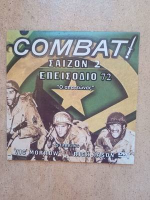 Combat! Season 2 Episode 72 DVD used, subtitles