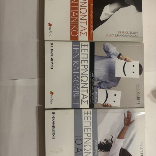 Self-help book set for anxiety, panic and depression, Pedio editions