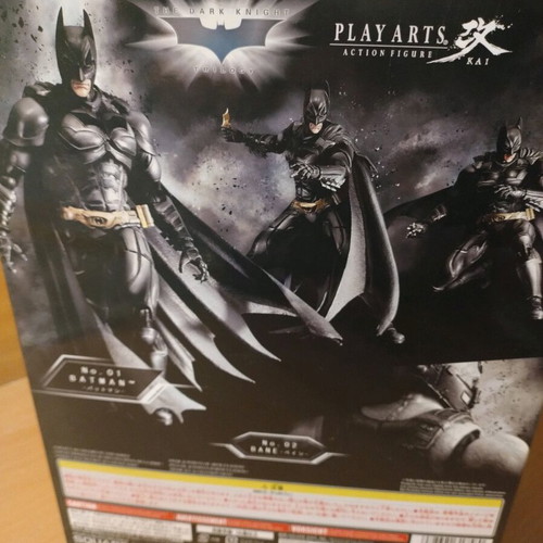 DC Batman Dark Knight Christian Bale figure 20cm like new