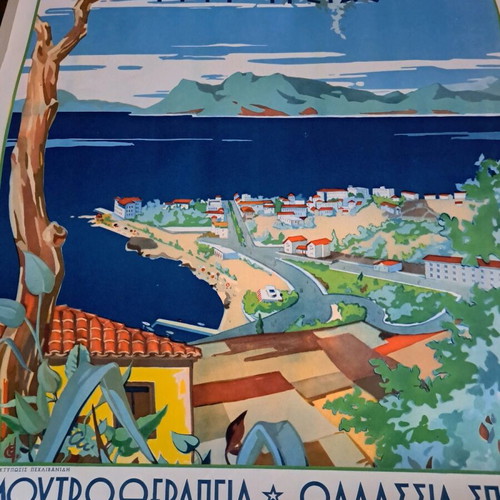Διαφήμιση για την Αιδηψό σαν καινούργια, παλιά χαρτί