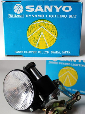 Sanyo Δυναμό Σετ φωτισμού ποδηλάτου NH-185S VE καινούργιο, ρετρό 80's Japan