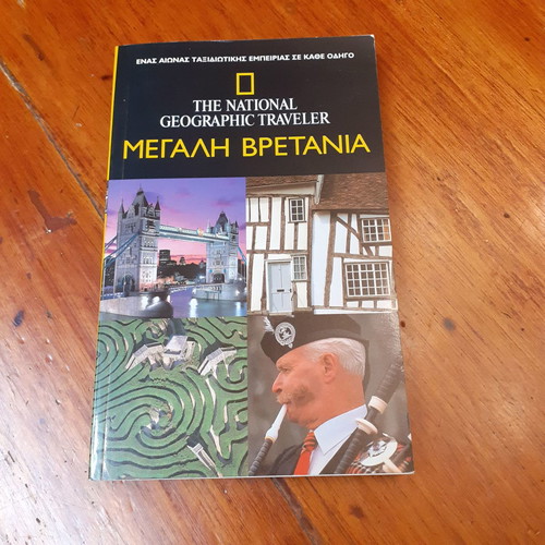 National Geographic Great Britain book used