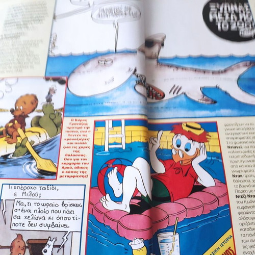 Epsilon Eleftherotypias Ta Komix used comic book