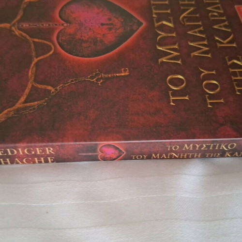 The Secret of the Heart Magnet like new
