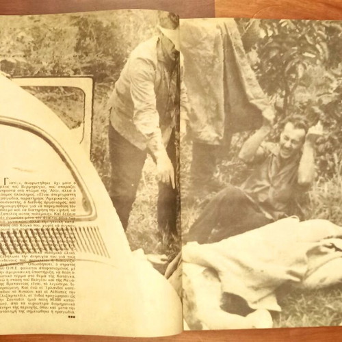 Eikones magazine issue 378, January 18 1963 new