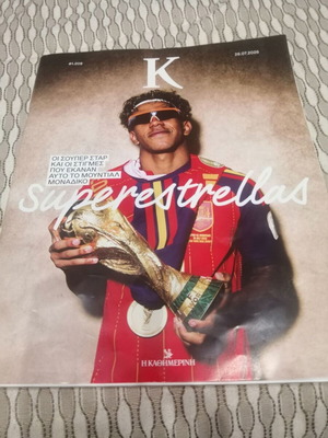 K Kathimerini Mundial 2026 special issue magazine, new
