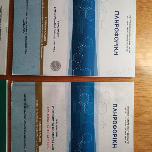 High school grade 3 textbooks new, set of 4