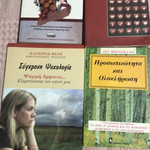 Psychology and self-improvement books like new, pack of 4
