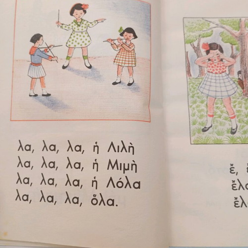 Alpha Bank Alphabet Books like new, pack of 3