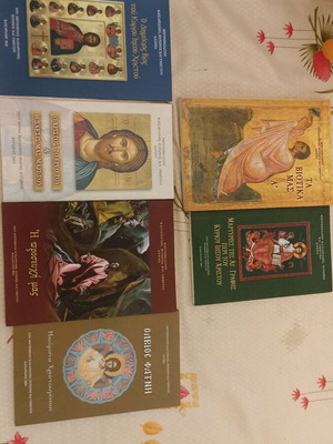 Set of 7 books by Metropolitan Kaisariani Byron and Hymettus Daniel like new