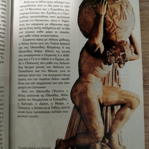 Greek mythology books used, two volumes