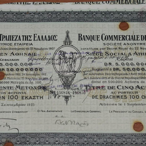 1925 Share Commercial Bank of Greece used