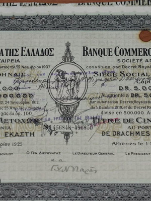 1925 Share Commercial Bank of Greece used