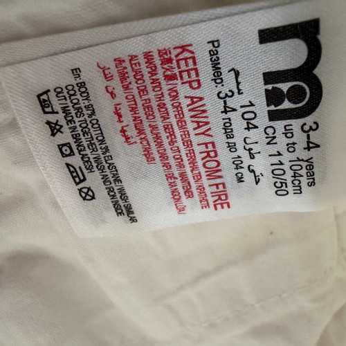 Mothercare boys' set new with tags, white and turquoise