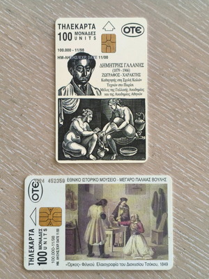 Collectible phone cards like new, National Museum & Kymi Museum, 2 pcs