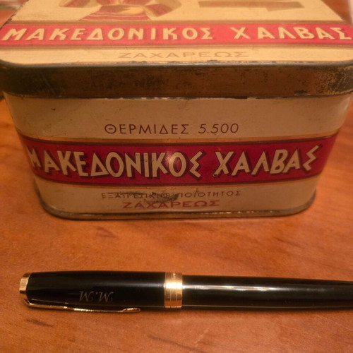 Tin box Makedonikos halvas used, 1950s decade