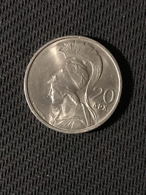 20 Drachma Greece 1973 like new