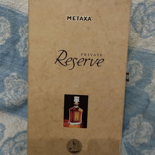 Metaxa Private Reserve brandy new