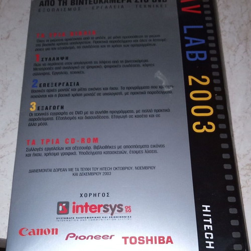From Camcorder to DVD like new, 3 books with 3 CD-ROMs
