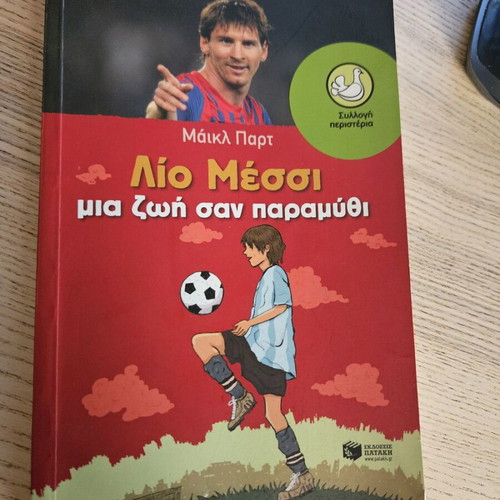 Lio Messi A Life Like a Fairy Tale by Michael Part used