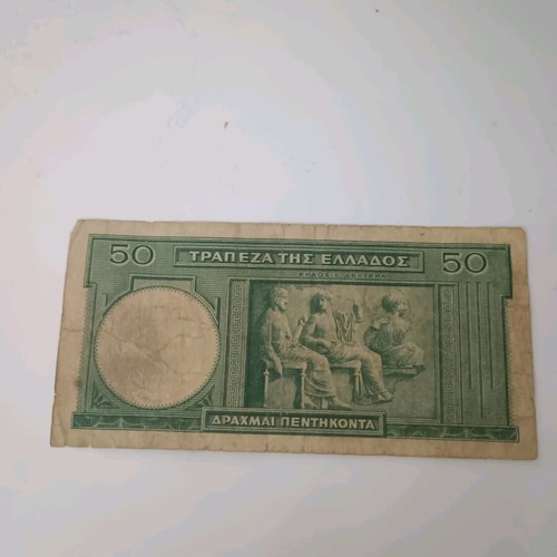 50 Drachmai 1939 used, Greece