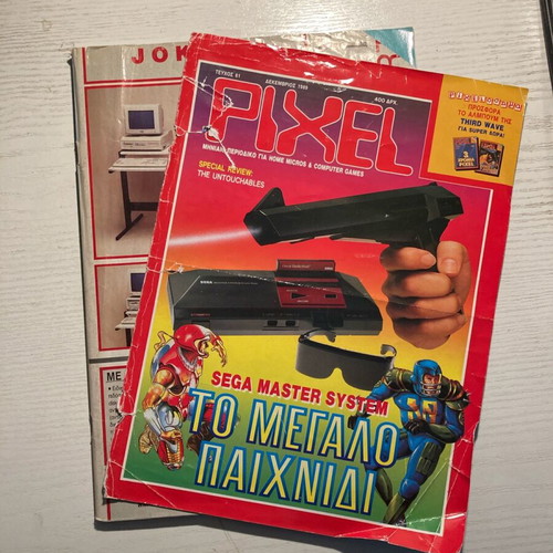 Pixel issues 61 and 63 used
