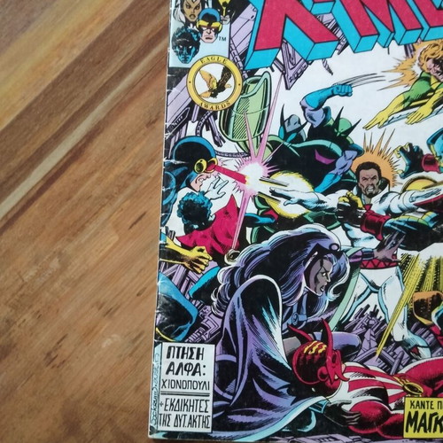 X-Men Mamouth Issue 20 used