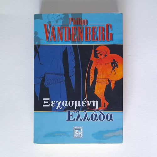 Forgotten Greece used book by Philipp Vandenberg