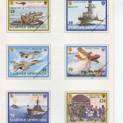 Greek stamps 1999 new, quadrilingual album