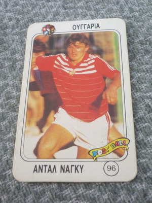 Antal Nagy Honved football collectible card used 1987 #96
