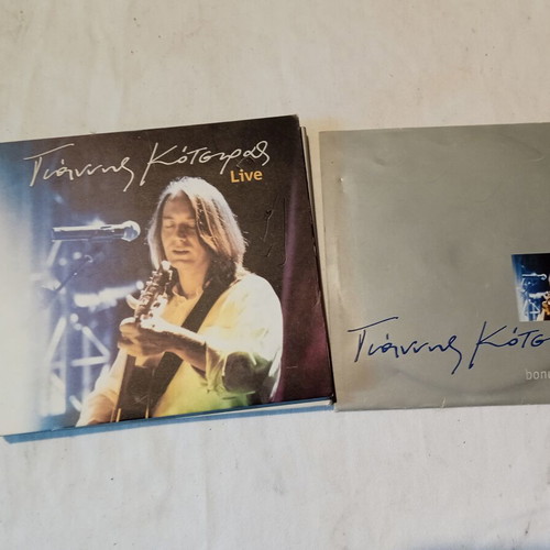 Kotsiras CD and DVD used, entechno genre