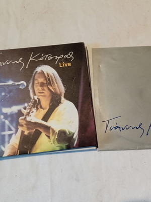 Κότσιρας CD και DVD μεταχειρισμένο, έντεχνο