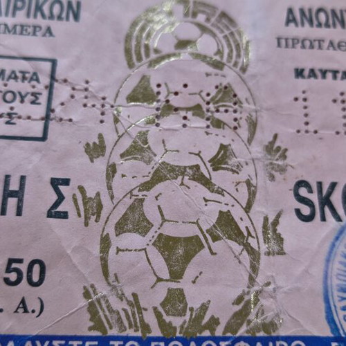 Heraklis Skoda Xanthi 1992 Football Ticket like new
