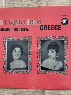 Δίσκος βινυλίου 33 στροφών Νίκος Καλλέργης Σούλα Φαράχ Τούλα Μοντέζ μεταχειρισμένος, λαϊκός