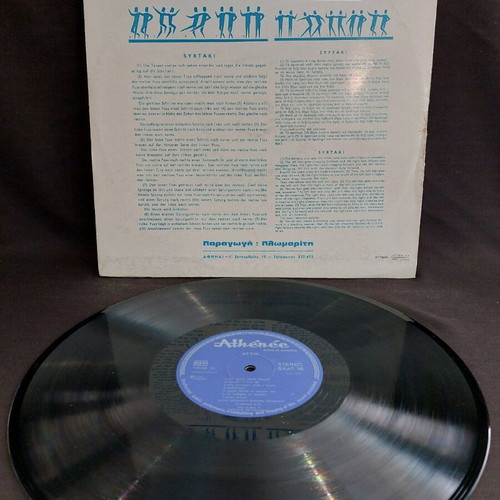Greece Remember vinyl used, laiko