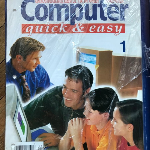 Computer quick & easy magazine 1999 like new, deAgostini Hellas, retro